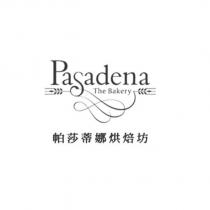 帕莎蒂娜烘焙坊 Pasadena The Bakery 及圖