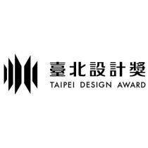 臺北設計獎 TAIPEI DESIGN AWARD 及圖