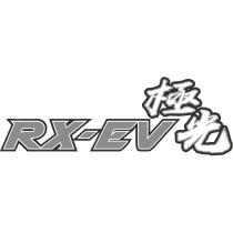 RX-EV 極光