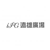 iFG 遠雄廣場設計字