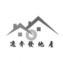 逸齊發地產及圖
