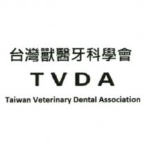 TVDA 台灣獸醫牙科學會 Taiwan Veterinary Dental Association