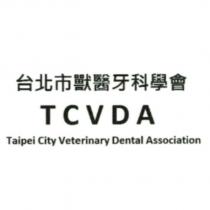 TCVDA 台北市獸醫牙科學會 Taipei City Veterinary Dental Association