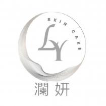 瀾妍 LY SKIN CARE 及圖