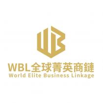 WBL 全球菁英商鏈 World Elite Business Linkage 及圖
