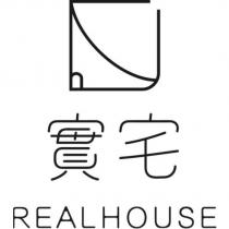 實宅 REALHOUSE 及圖