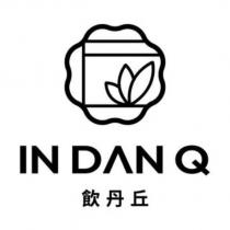 IN DAN Q 飲丹丘設計字及圖