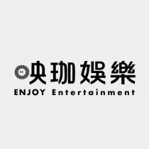 映珈娛樂 ENJOY Entertainment 設計字