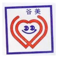 美谷及圖