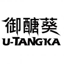 御醣葵 U-TANGKA