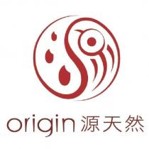 源天然 origin 及圖