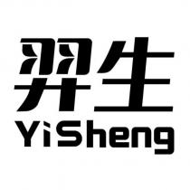 羿生 YiSheng