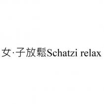 女·子放鬆 Schatzi relax