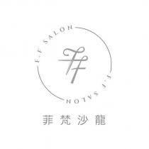 菲梵沙龍 F.F SALON 及圖