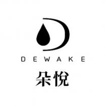 DEWAKE 朵悅及圖