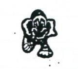 小丑圖