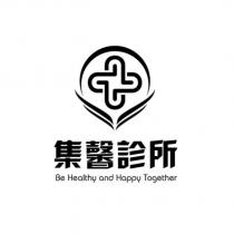 集馨診所及圖 BE HEALTHY AND HAPPY TOGETHER
