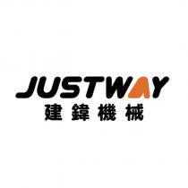 JUSTWAY 建鍏機械
