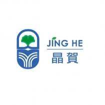 晶賀 JING HE 及圖