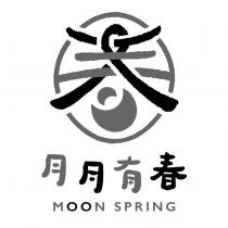 月月有春 MOON SPRING 及圖