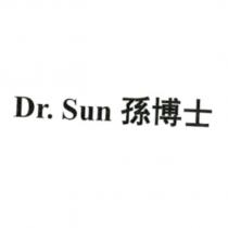 Dr. Sun 孫博士