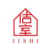 佶室 JISHI 及圖