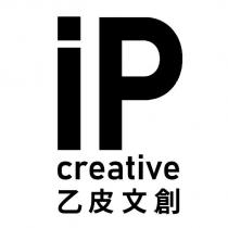 乙皮文創 iP creative