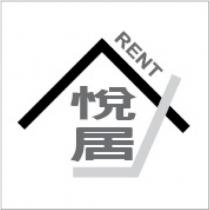 悅居 RENT 及圖