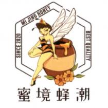 蜜境蜂潮 MI JING HONEY 及圖