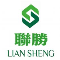 聯勝 LIAN SHENG 及圖