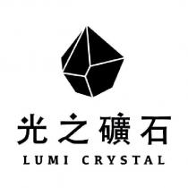 光之礦石 LUMI CRYSTAL 及圖