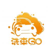 洗車 GO 及圖