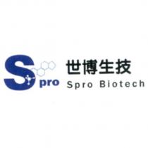 世博生技 Spro Spro Biotech 及圖