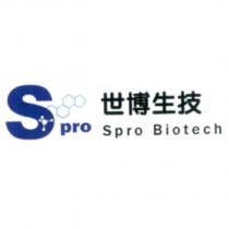 世博生技 Spro Spro Biotech 及圖