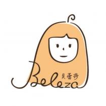 貝蕾莎 Beleza 及圖