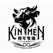 KINMEN 青年牧場及圖