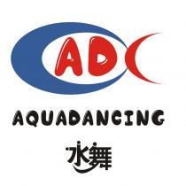 水舞 AQUADANCING 及圖