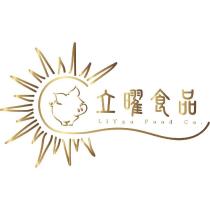 立曜食品