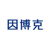 因博克