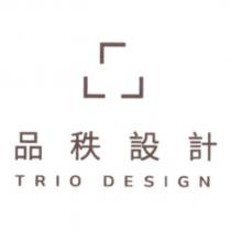 品秩設計 TRIO DESIGN 及圖