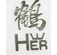 鶴及圖