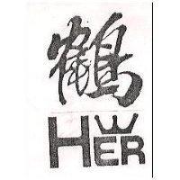 鶴及圖