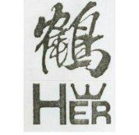 鶴及圖