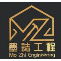 墨誌工程 Mo Zhi Engineering 及圖