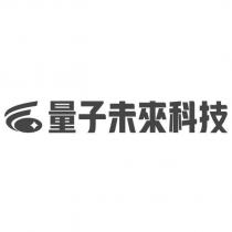 量子未來科技及圖