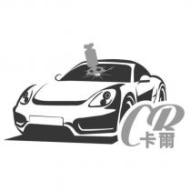 CR 卡爾及圖
