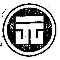 裕元興業股份有限公司標章