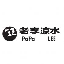 老李涼水 PaPa LEE 及圖