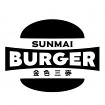 SUNMAI BURGER 金色三麥及圖