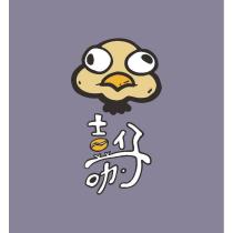 嘉仔咖及圖